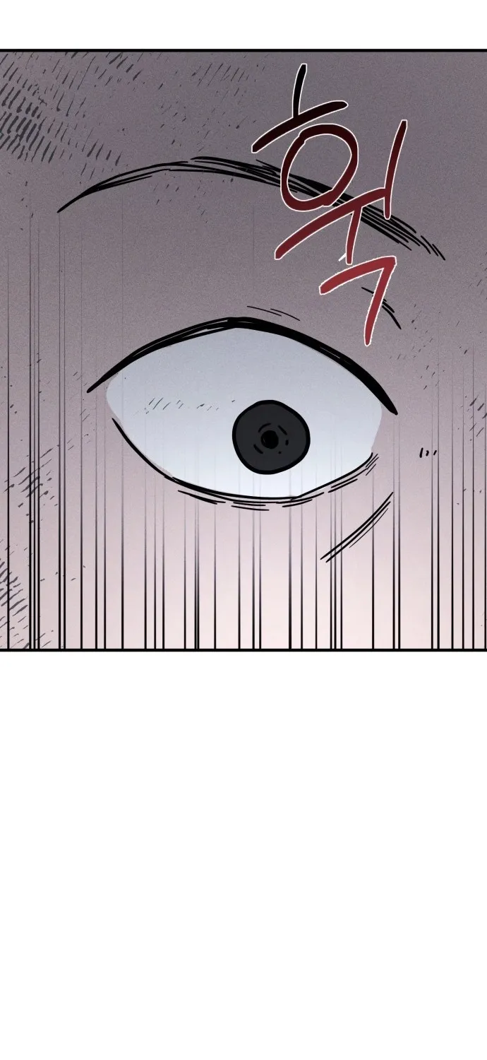 Covet - Manhwa Chapter 24 - page 21