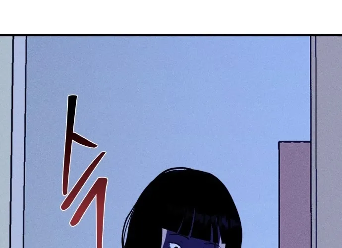 Covet - Manhwa Chapter 24 - page 4