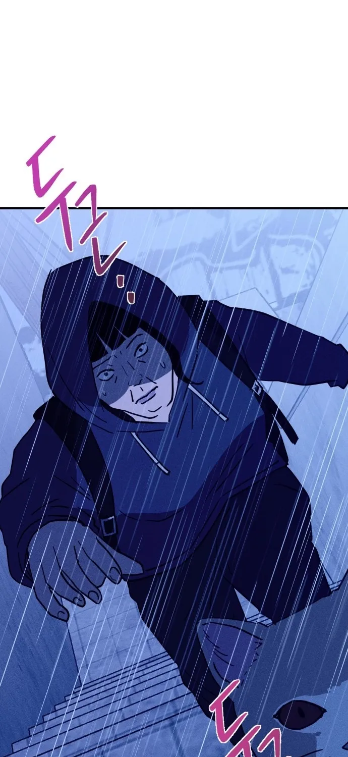Covet - Manhwa Chapter 24 - page 47