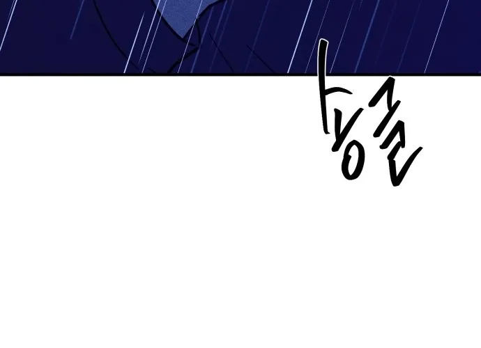 Covet - Manhwa Chapter 24 - page 52