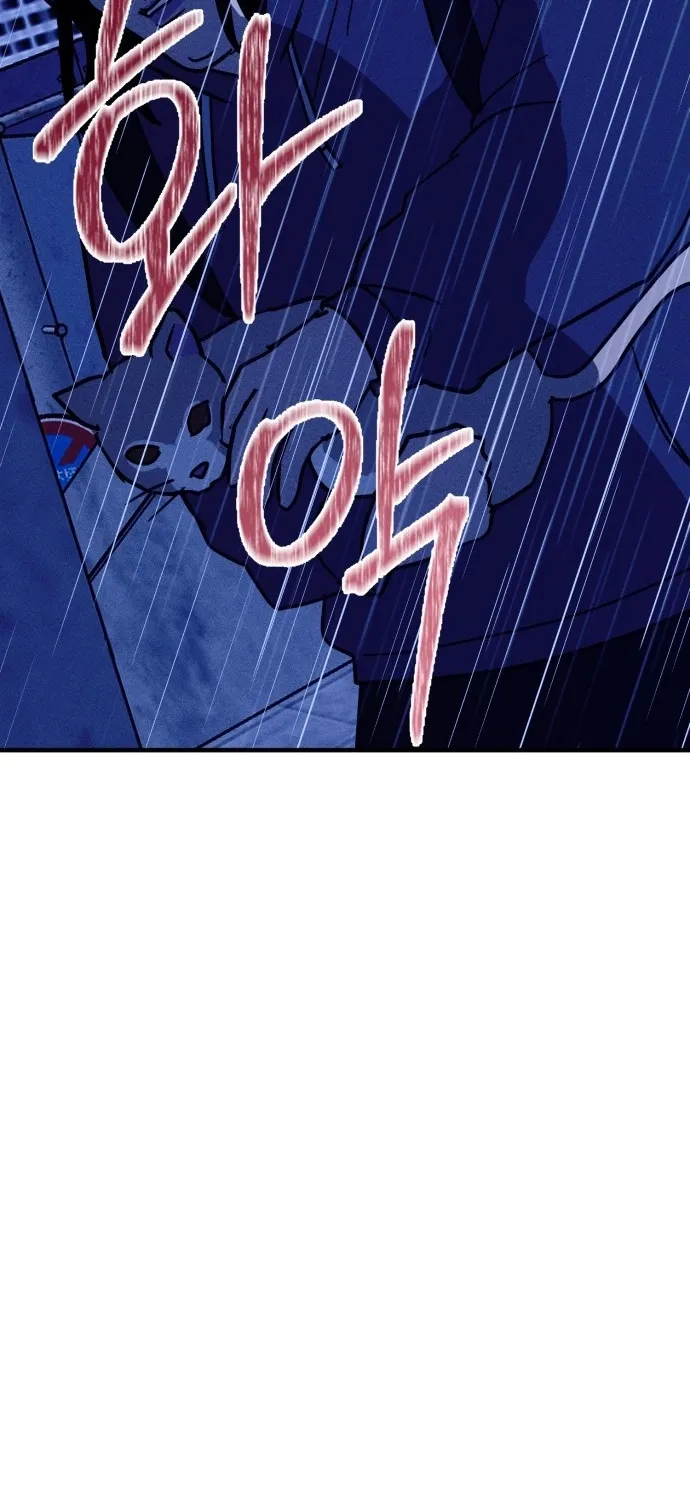 Covet - Manhwa Chapter 24 - page 55