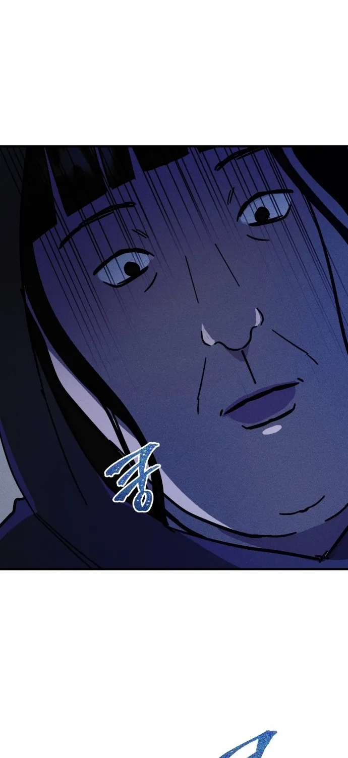 Covet - Manhwa Chapter 24 - page 75