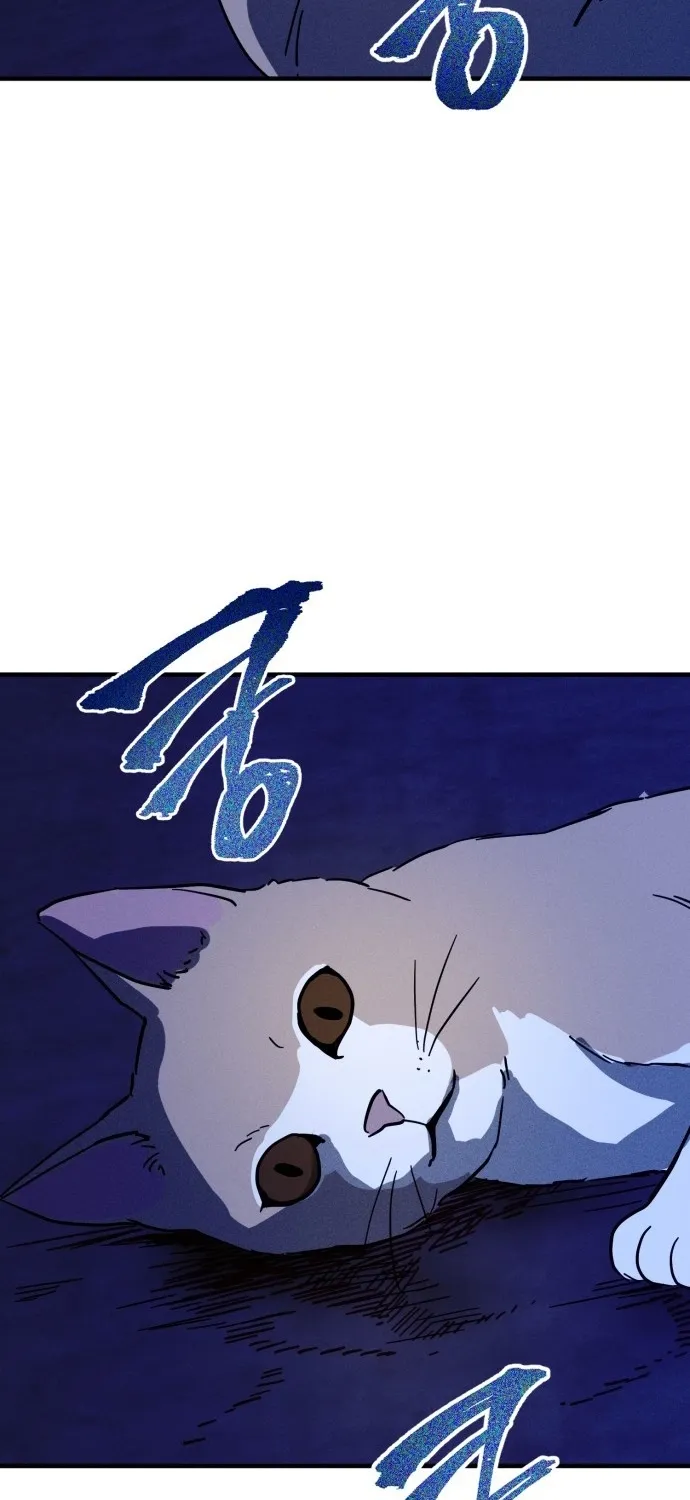 Covet - Manhwa Chapter 24 - page 78