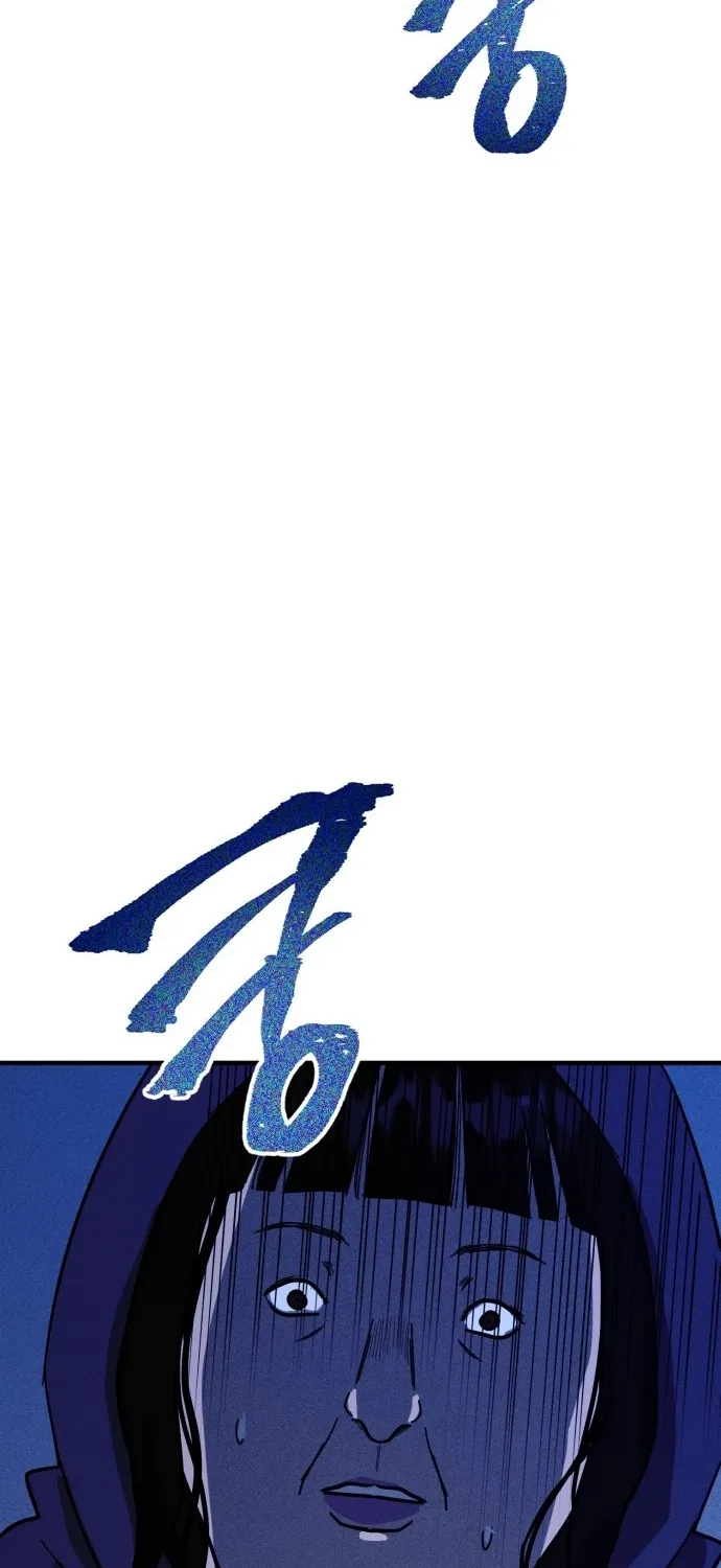 Covet - Manhwa Chapter 24 - page 79