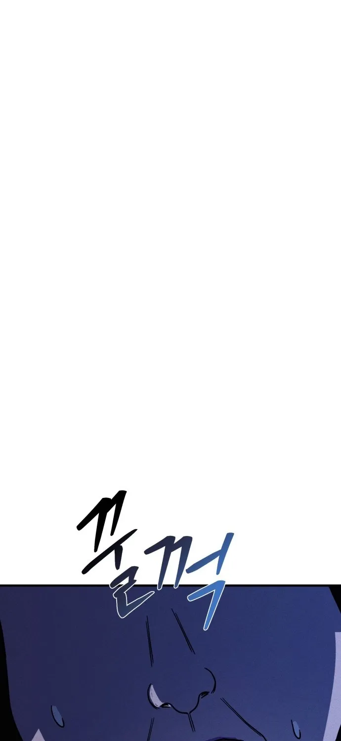 Covet - Manhwa Chapter 24 - page 83
