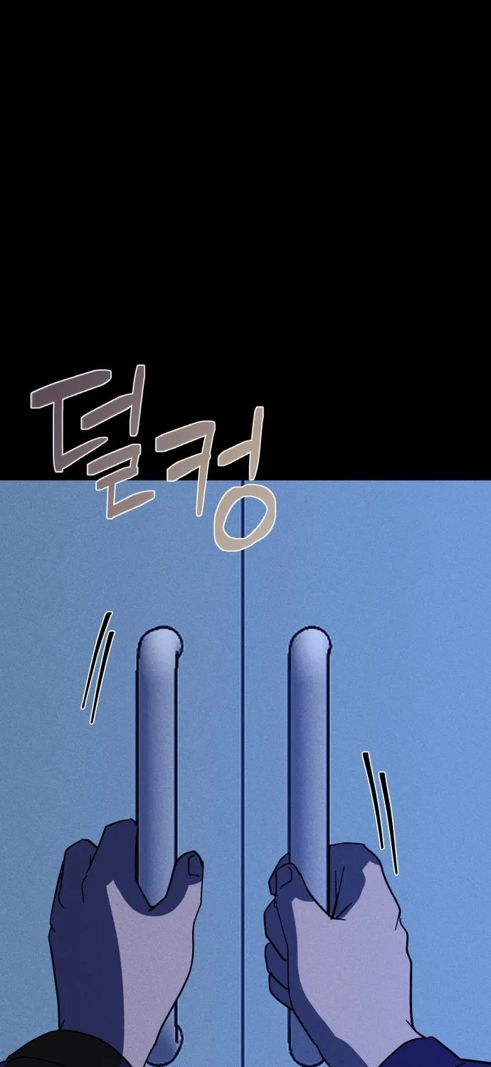 Covet - Manhwa Chapter 24 - page 87