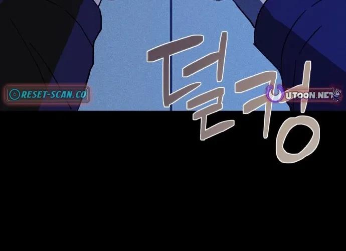 Covet - Manhwa Chapter 24 - page 88