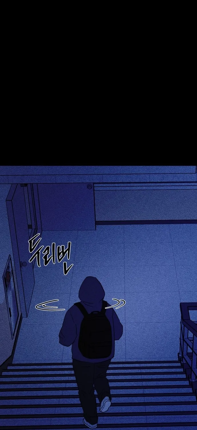 Covet - Manhwa Chapter 24 - page 97