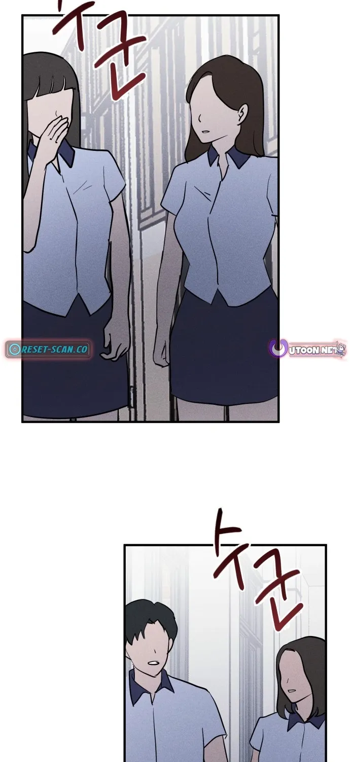 Covet - Manhwa Chapter 7 - page 102