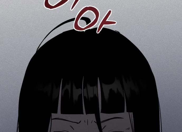 Covet - Manhwa Chapter 7 - page 104