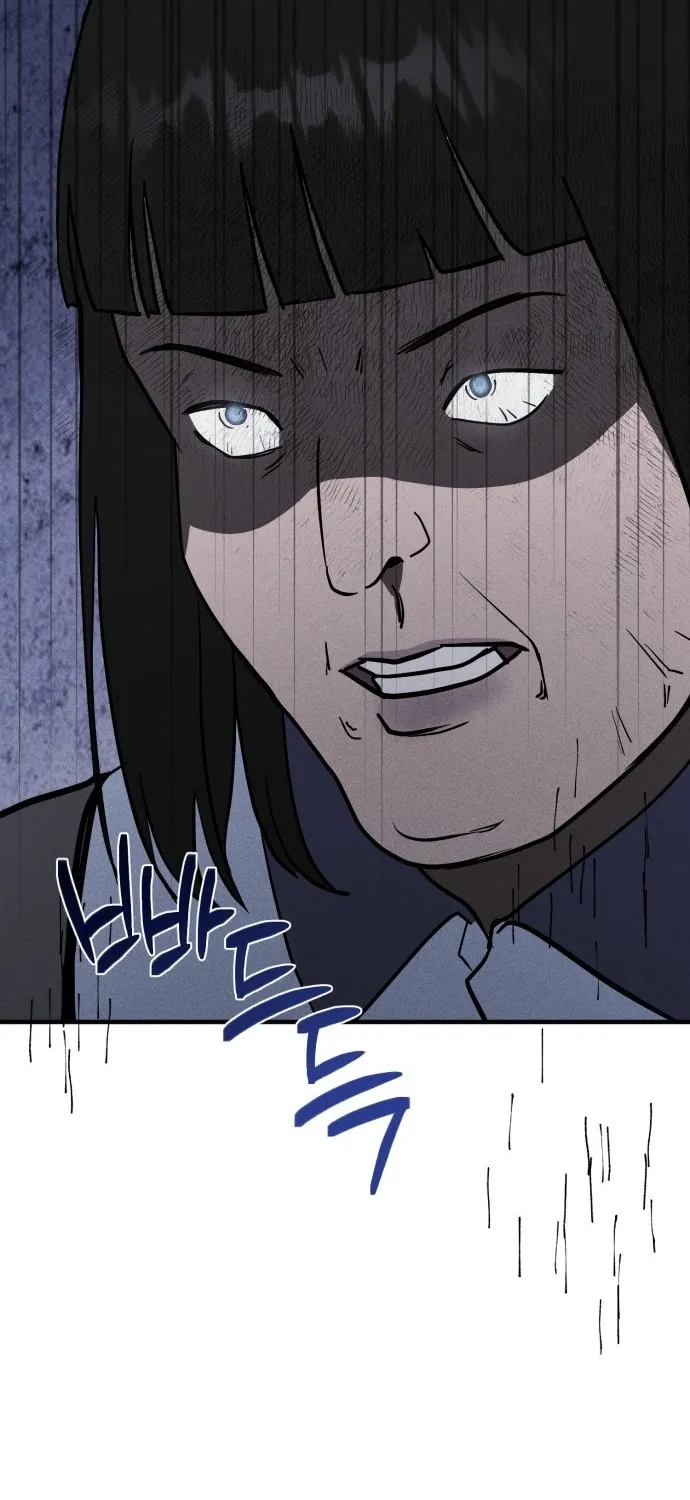 Covet - Manhwa Chapter 7 - page 108