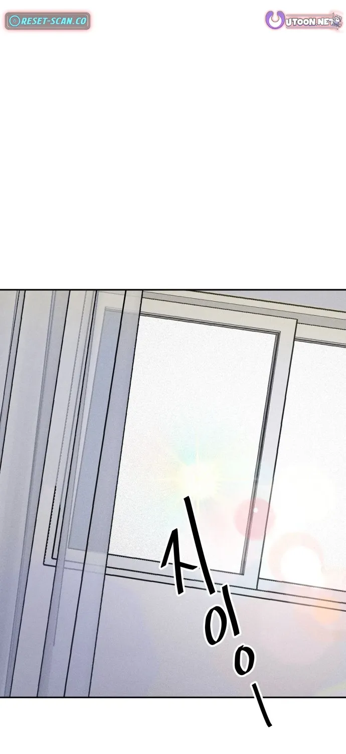 Covet - Manhwa Chapter 7 - page 2