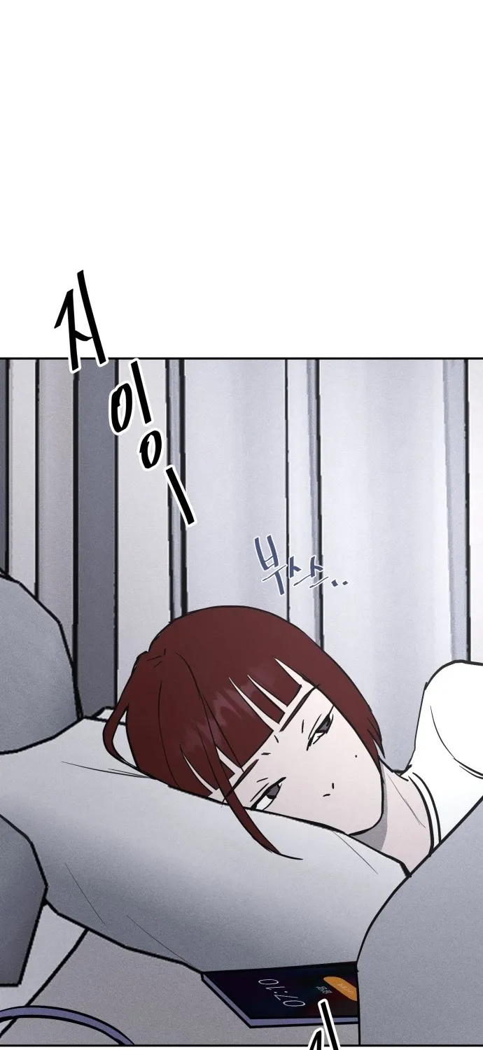 Covet - Manhwa Chapter 7 - page 3