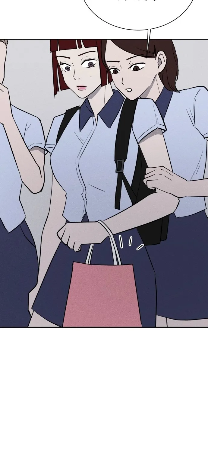 Covet - Manhwa Chapter 7 - page 47