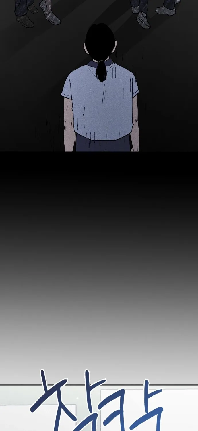 Covet - Manhwa Chapter 7 - page 70