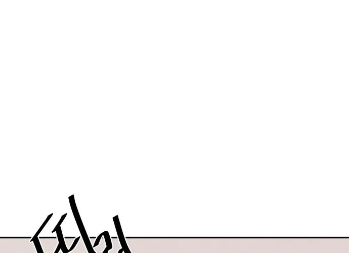 Covet - Manhwa Chapter 7 - page 80