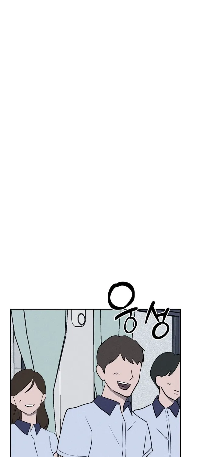 Covet - Manhwa Chapter 7 - page 85