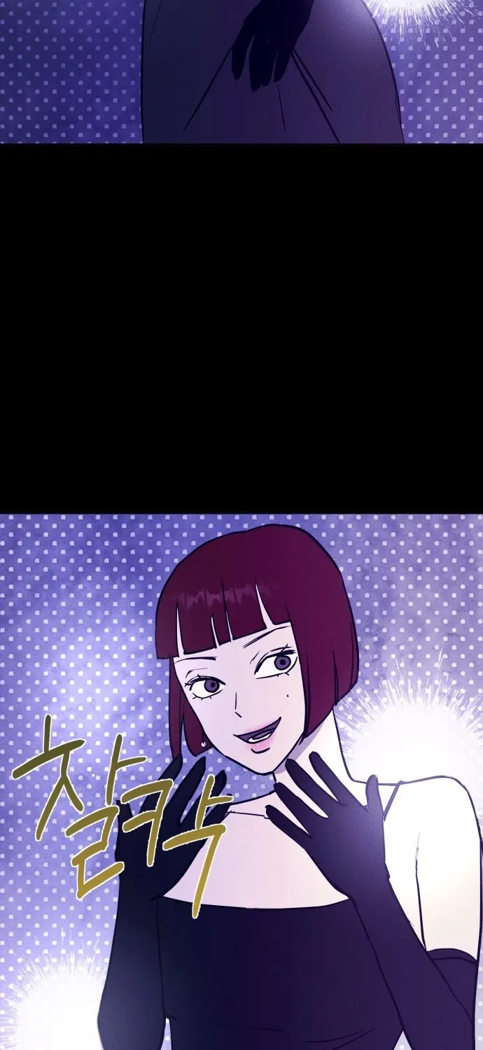 Covet - Manhwa Chapter 7 - page 94