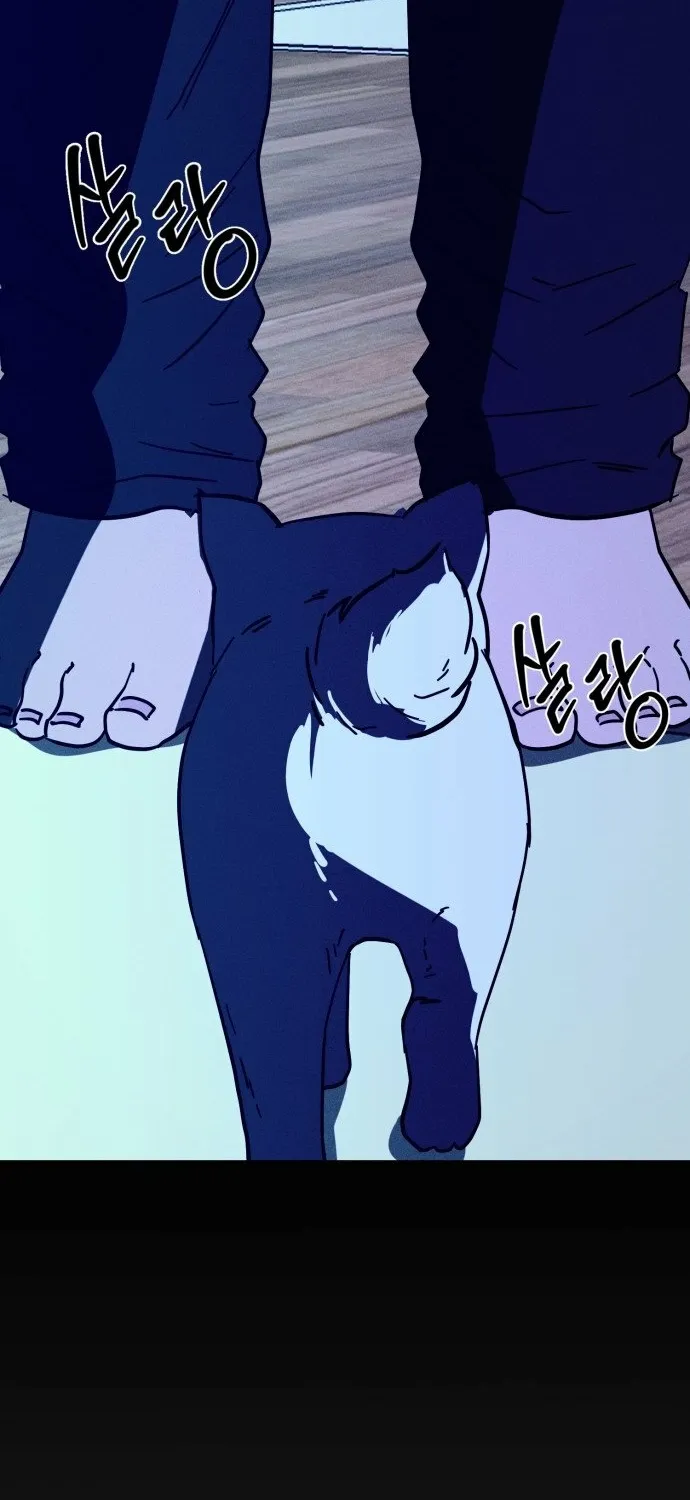 Covet - Manhwa Chapter 25 - page 31