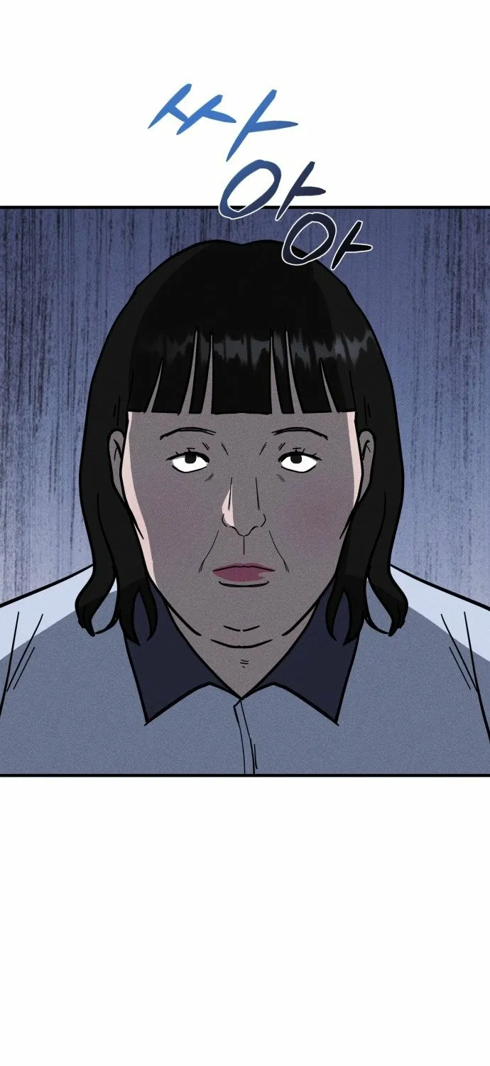 Covet - Manhwa Chapter 25 - page 38