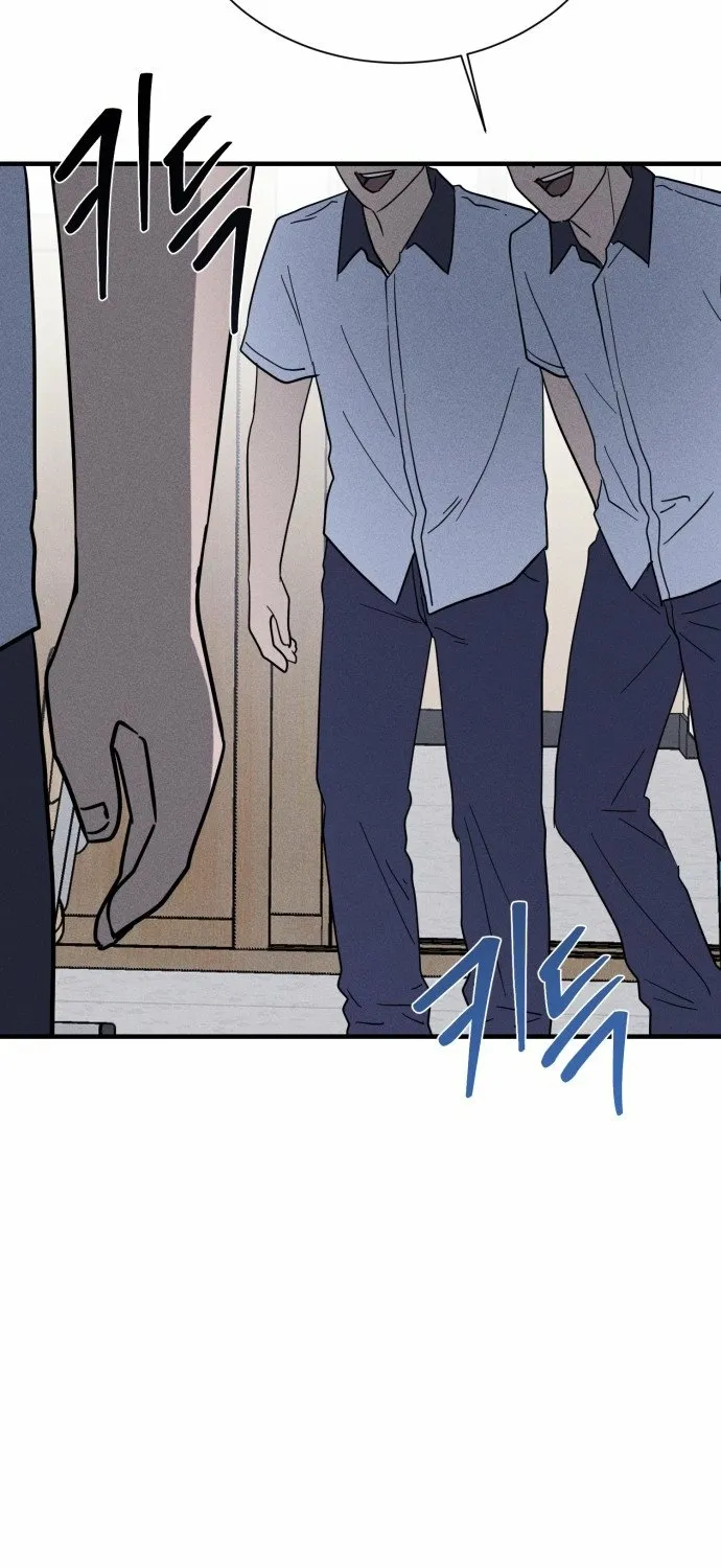 Covet - Manhwa Chapter 25 - page 42
