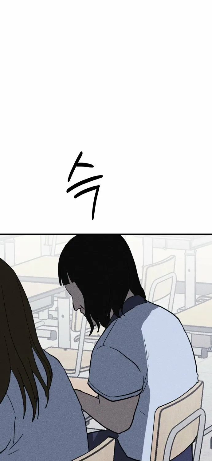 Covet - Manhwa Chapter 25 - page 43