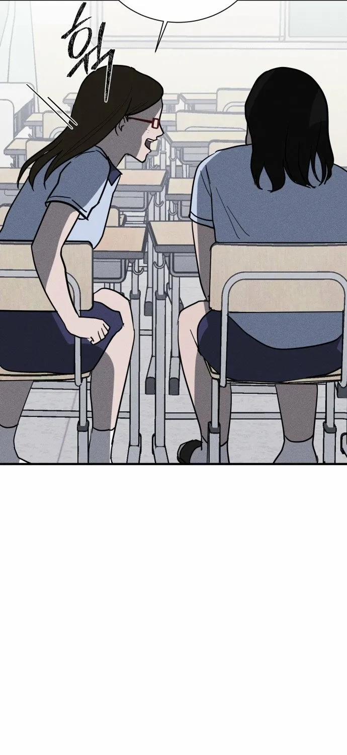 Covet - Manhwa Chapter 25 - page 46