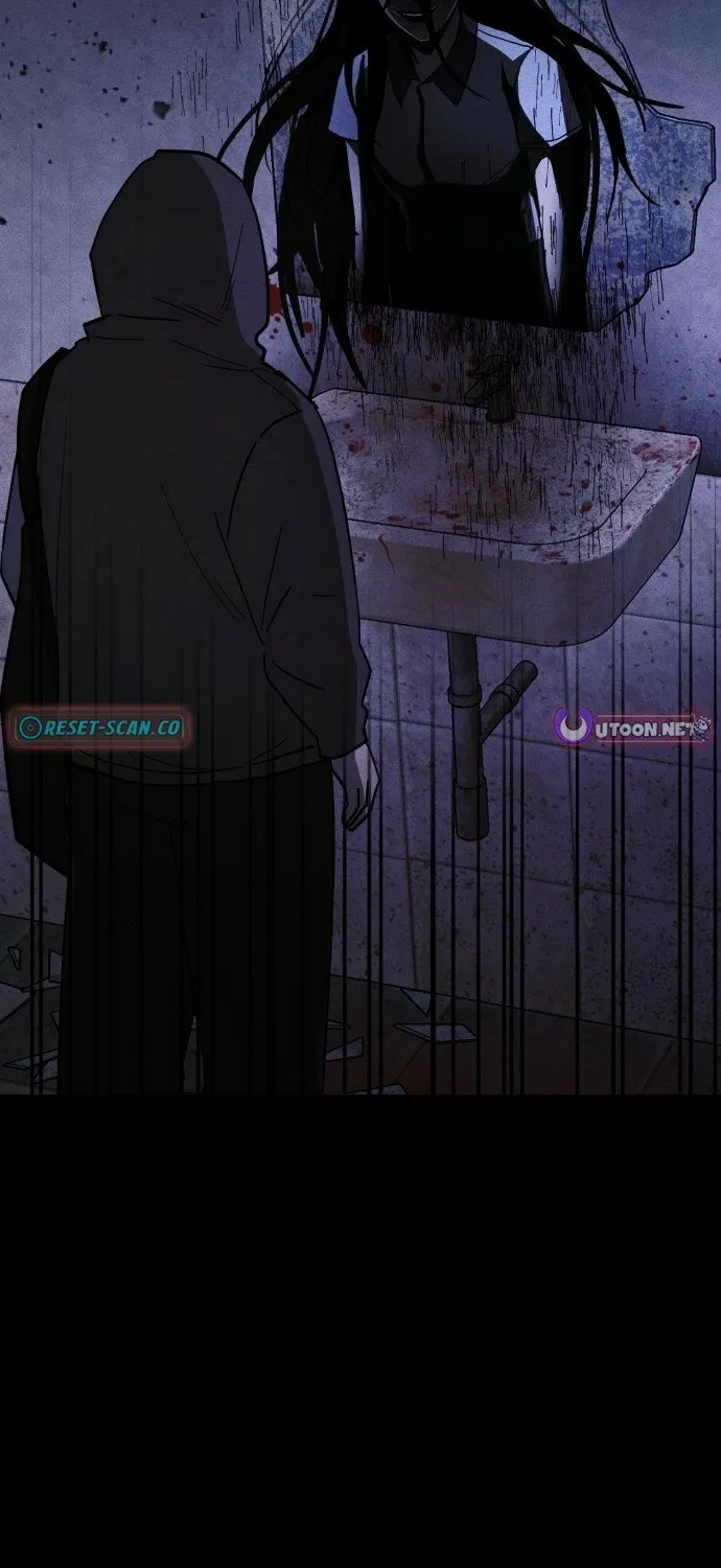 Covet - Manhwa Chapter 25 - page 5
