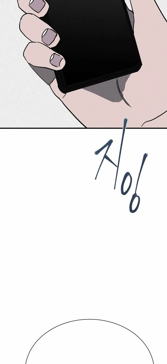 Covet - Manhwa Chapter 25 - page 76