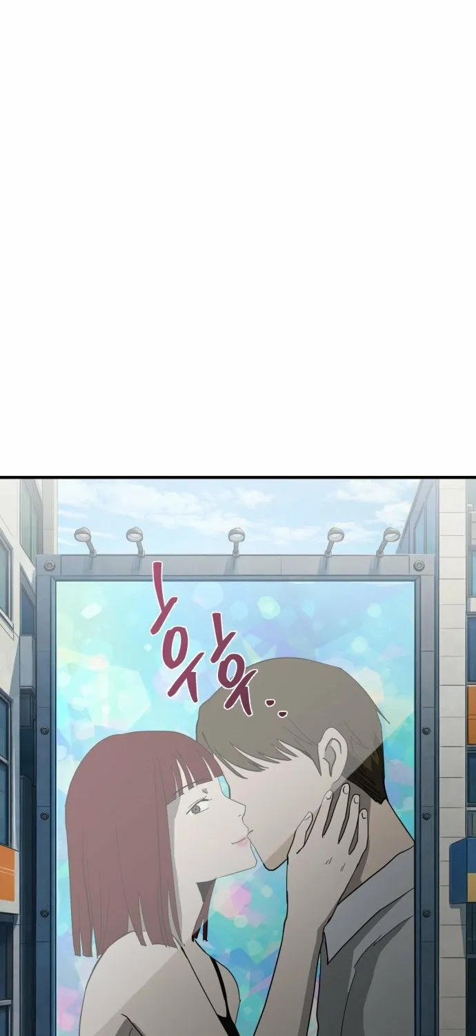Covet - Manhwa Chapter 25 - page 89