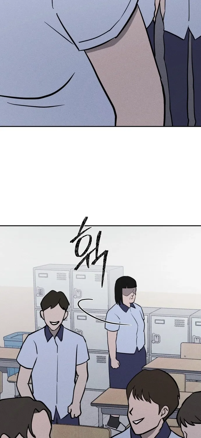 Covet - Manhwa Chapter 8 - page 23