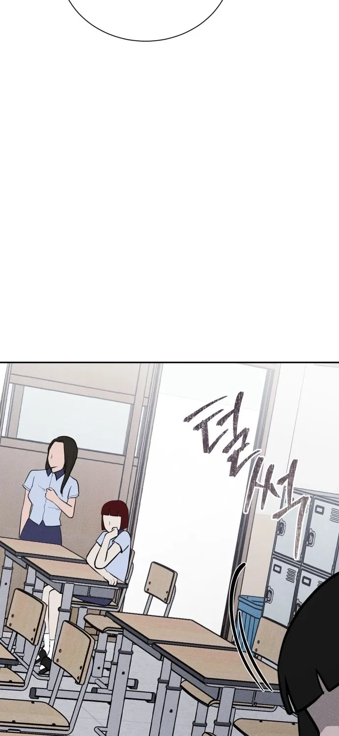 Covet - Manhwa Chapter 8 - page 25