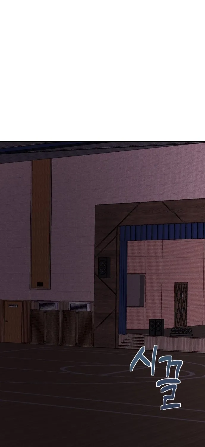 Covet - Manhwa Chapter 8 - page 42