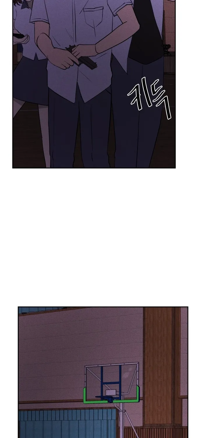 Covet - Manhwa Chapter 8 - page 49