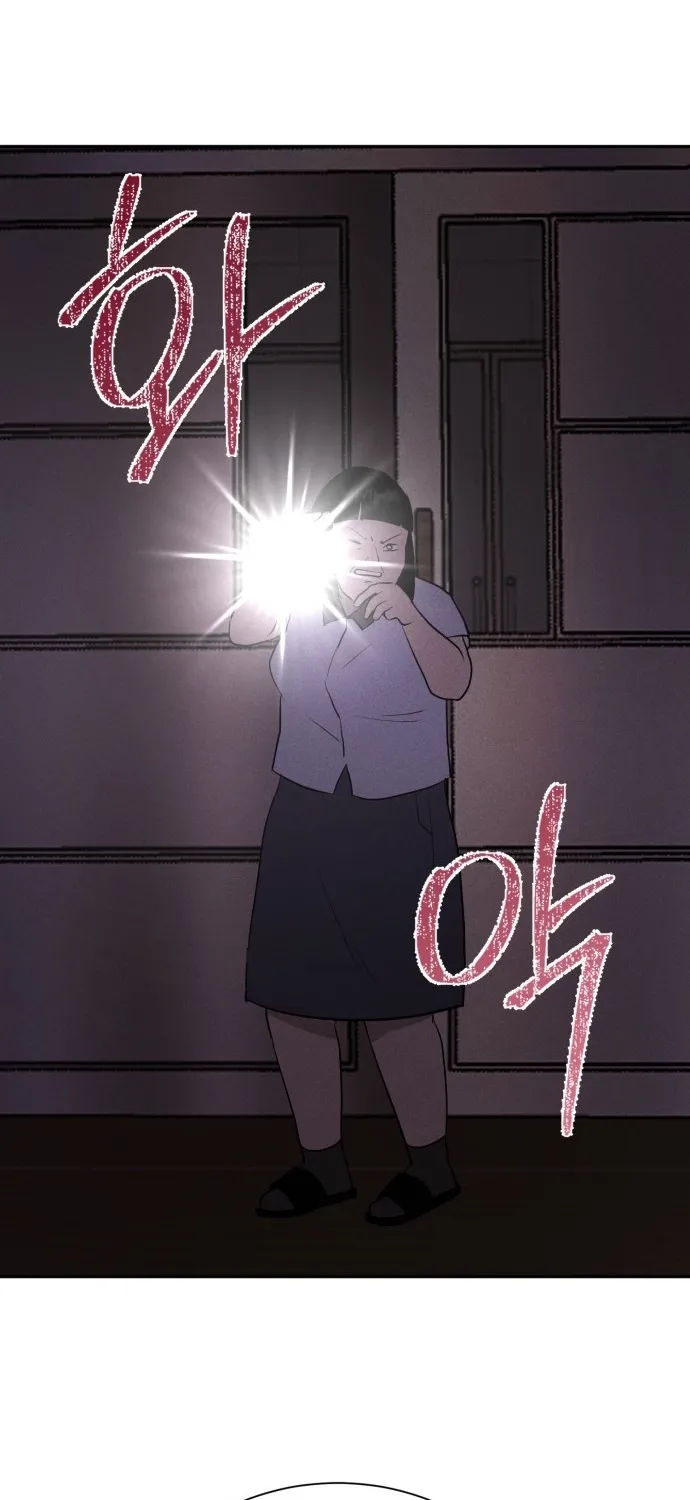 Covet - Manhwa Chapter 8 - page 67