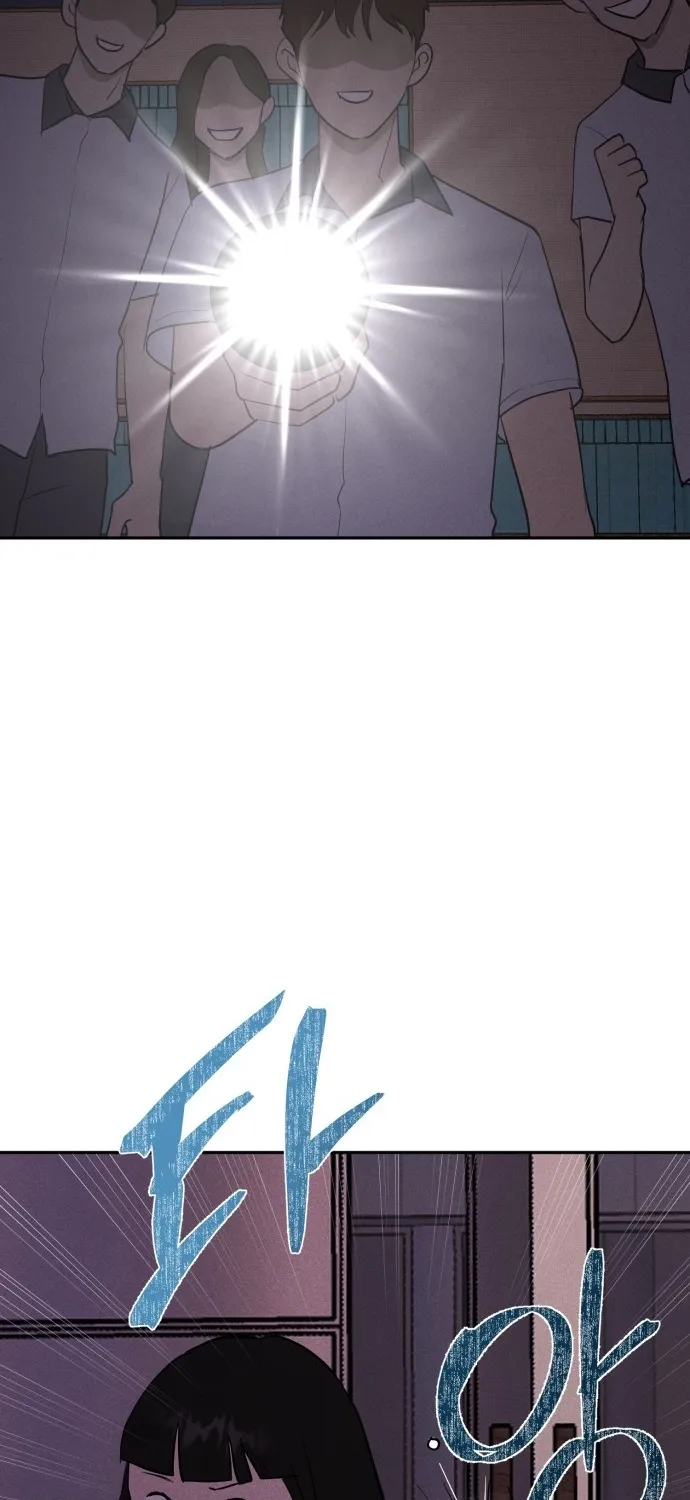 Covet - Manhwa Chapter 8 - page 69