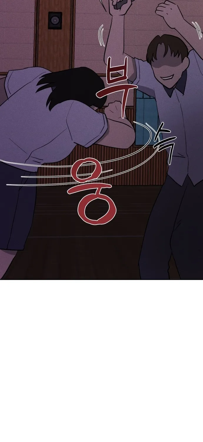 Covet - Manhwa Chapter 8 - page 75