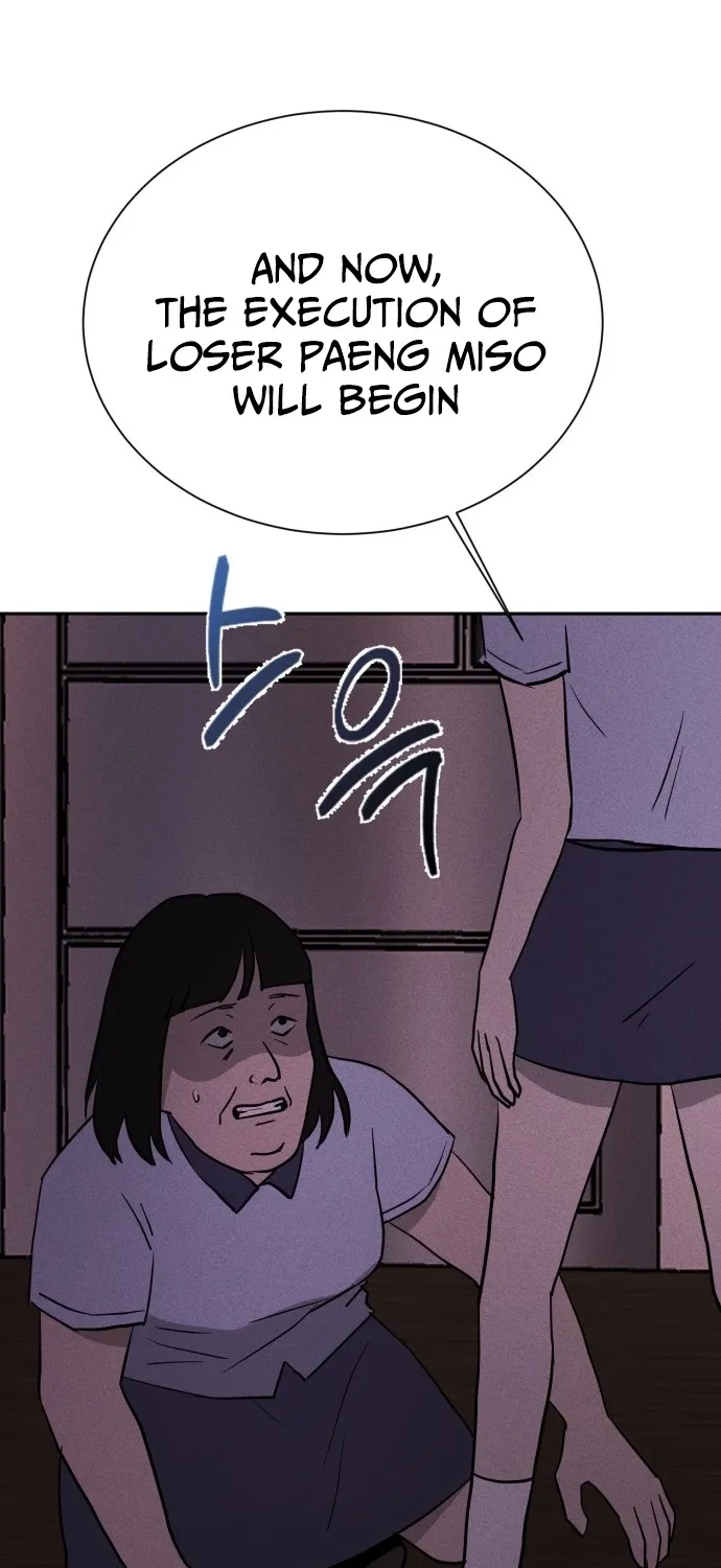 Covet - Manhwa Chapter 8 - page 87