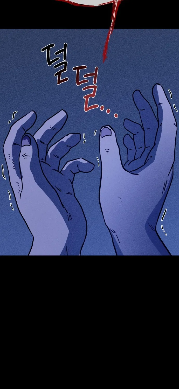 Covet - Manhwa Chapter 26 - page 101