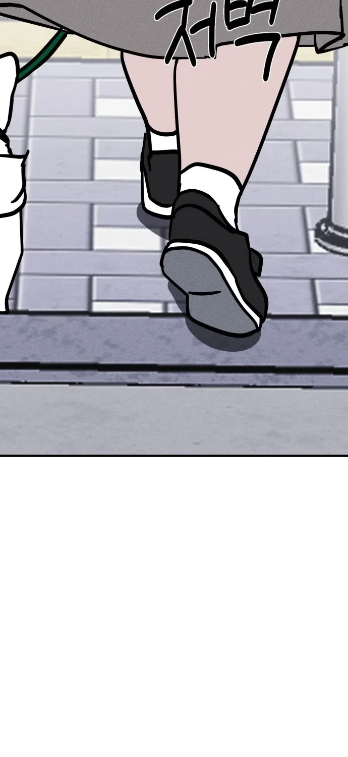 Covet - Manhwa Chapter 26 - page 15