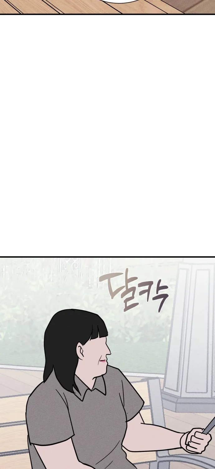 Covet - Manhwa Chapter 26 - page 17