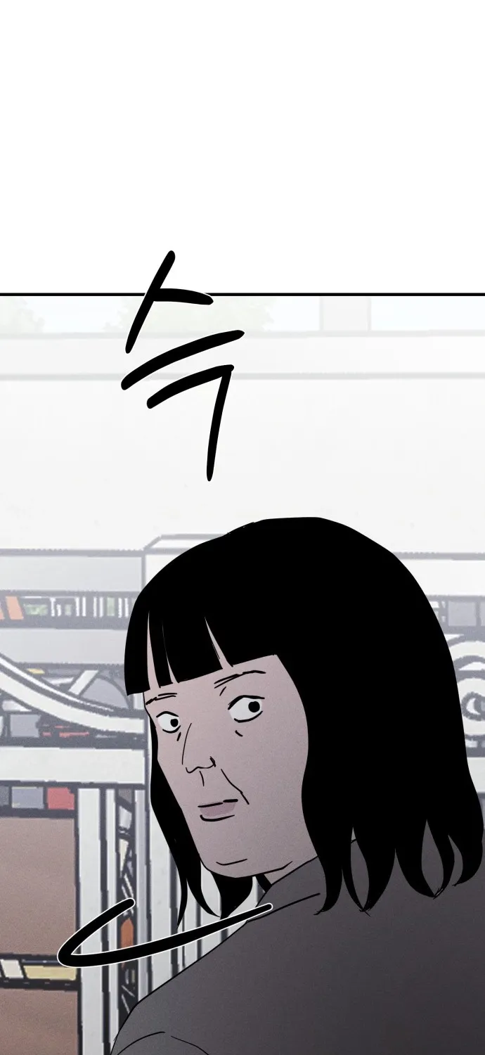 Covet - Manhwa Chapter 26 - page 21