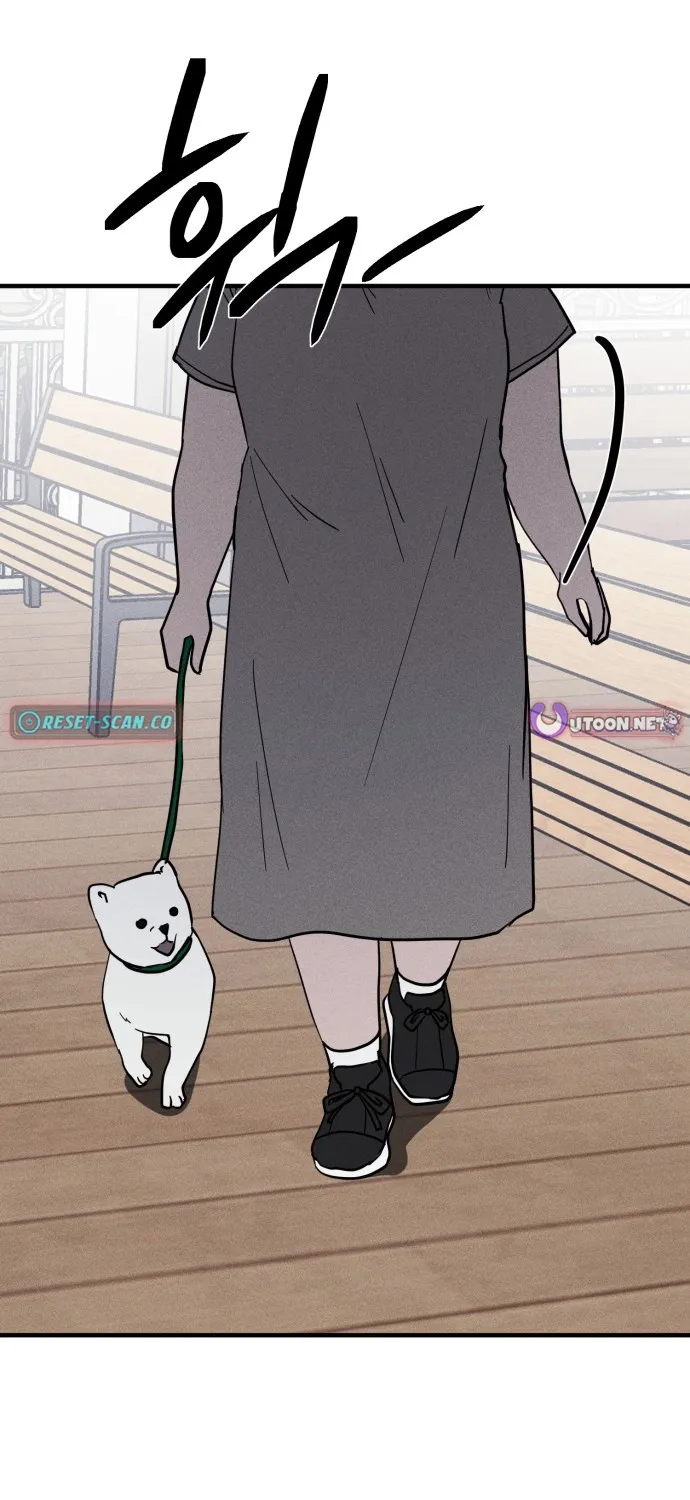 Covet - Manhwa Chapter 26 - page 26