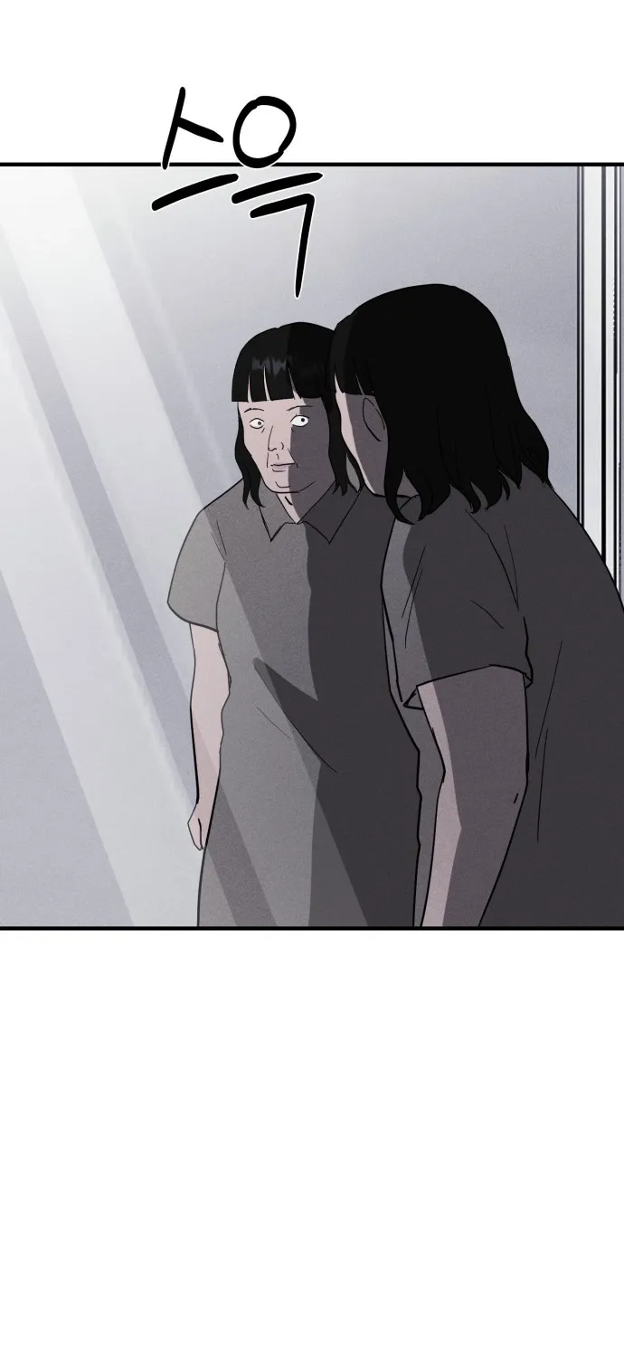 Covet - Manhwa Chapter 26 - page 31