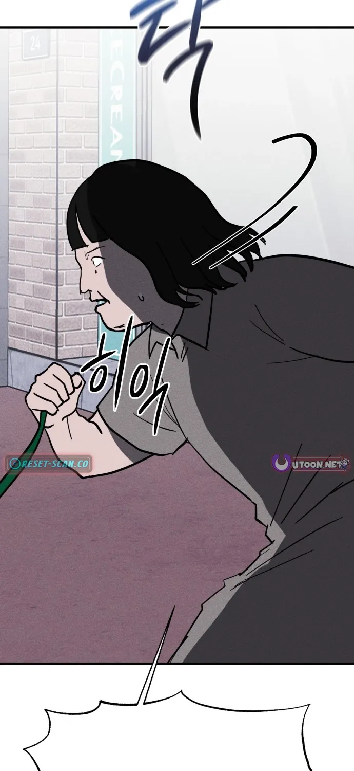 Covet - Manhwa Chapter 26 - page 37