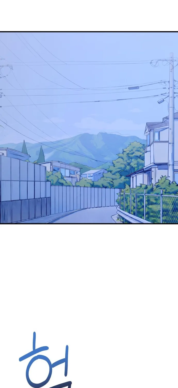 Covet - Manhwa Chapter 26 - page 39