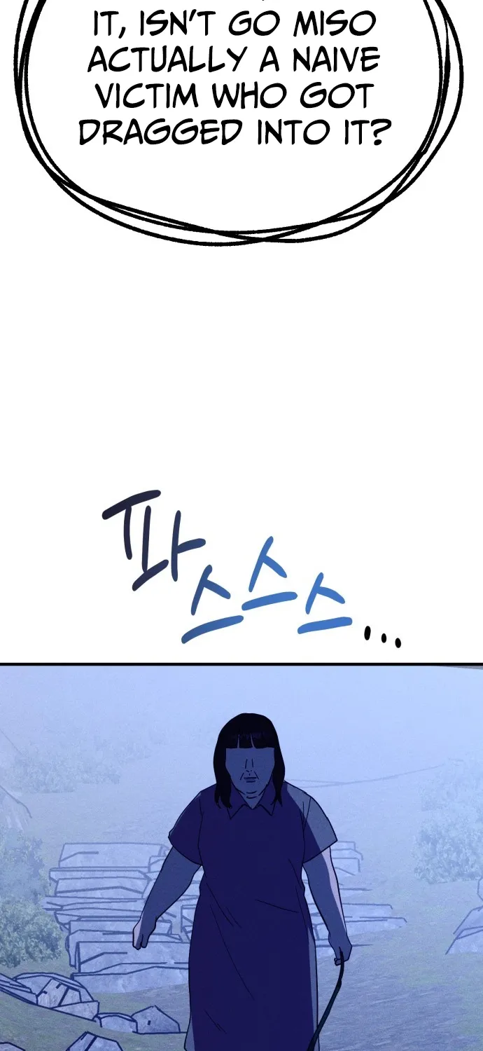 Covet - Manhwa Chapter 26 - page 42