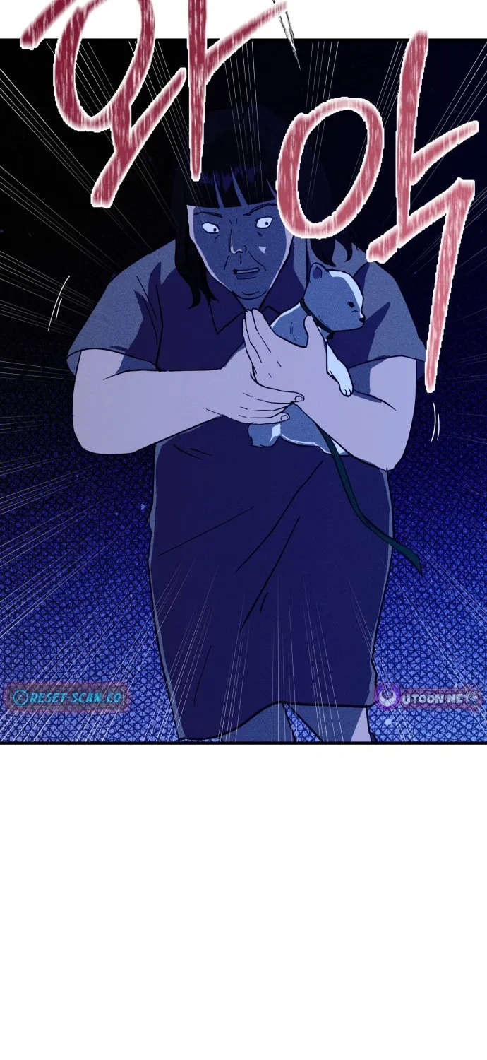 Covet - Manhwa Chapter 26 - page 50