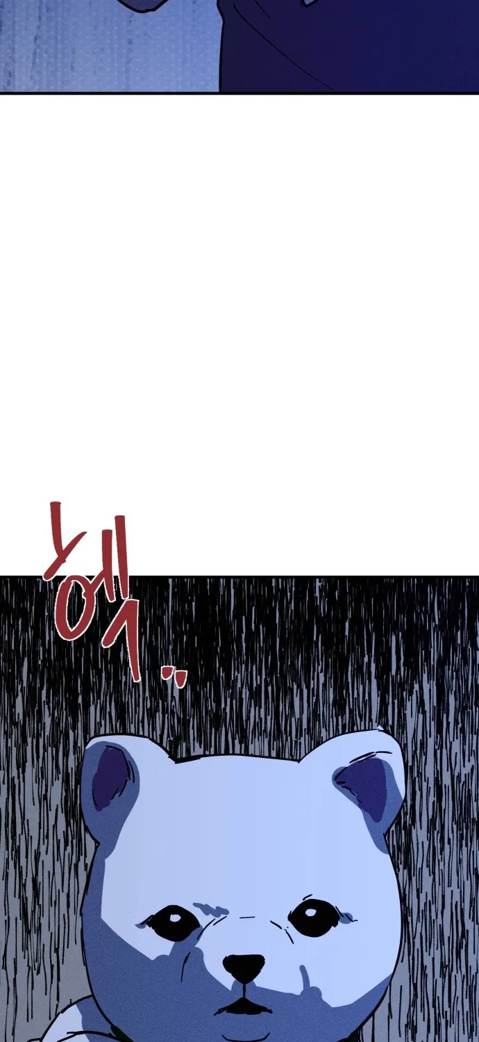 Covet - Manhwa Chapter 26 - page 56