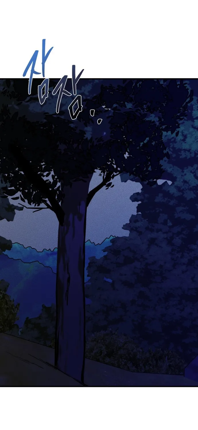 Covet - Manhwa Chapter 26 - page 78